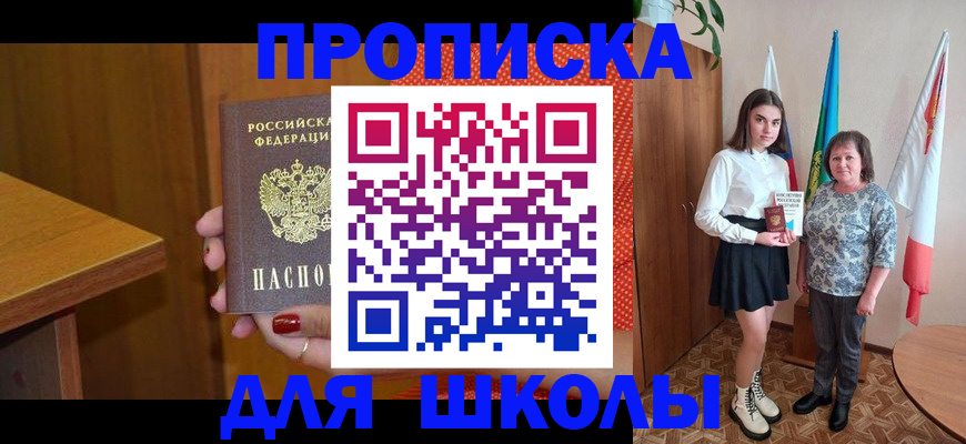 временная регистрация поиск в Мурино